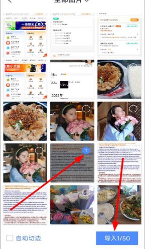 迅捷OCR文字识别