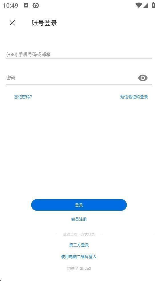 多屏中心
