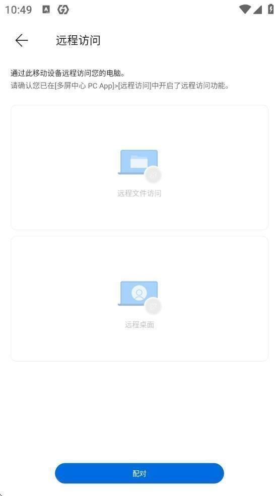 多屏中心