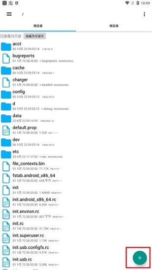 RootExplorer旧版本