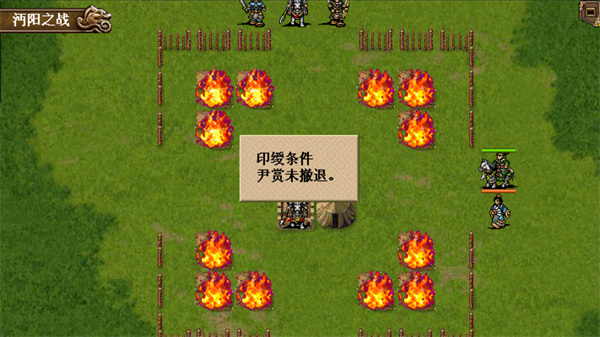 三国志姜维传