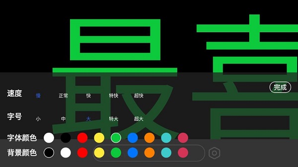 爱思极速版