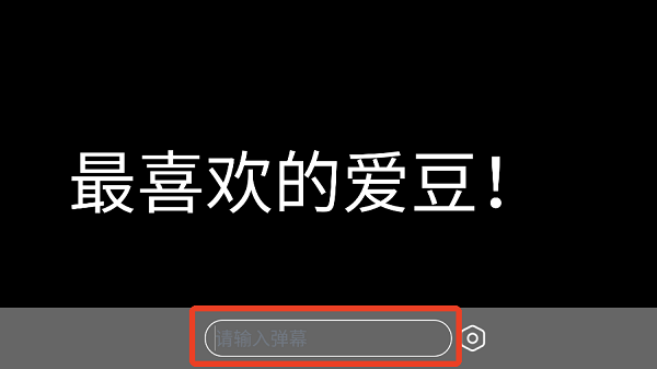 爱思极速版