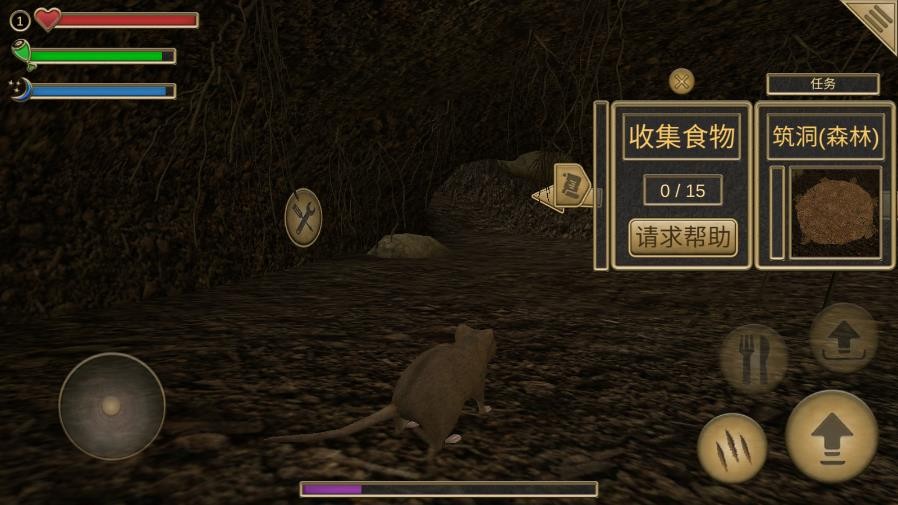 疯狂地鼠城
