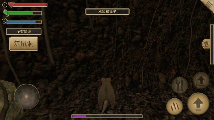 疯狂地鼠城