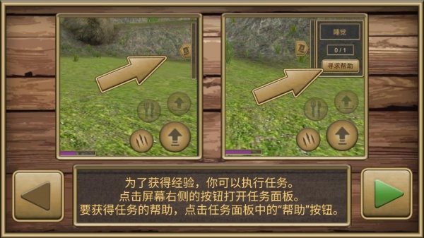 疯狂地鼠城