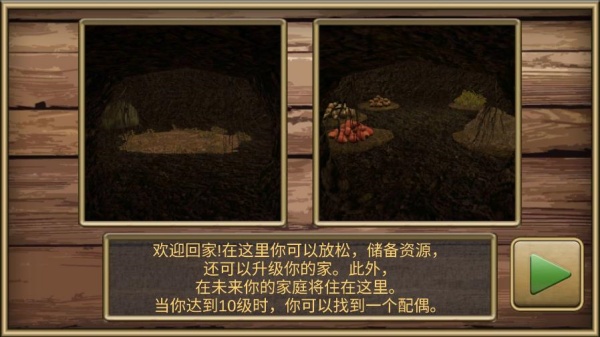疯狂地鼠城