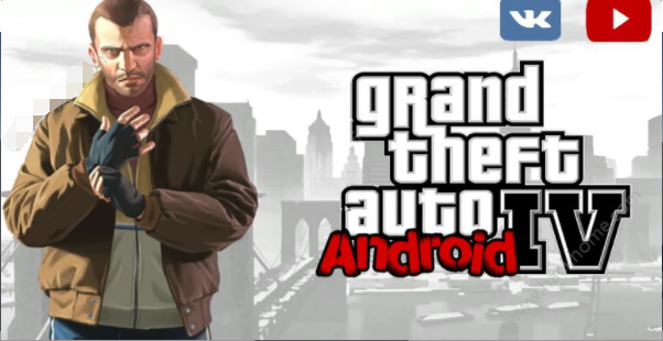 GTA4自由城之章
