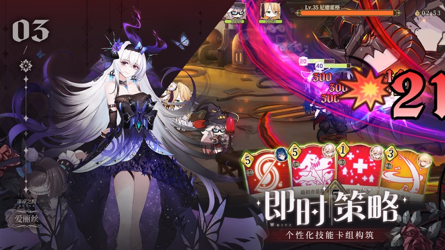 纯白和弦台服
