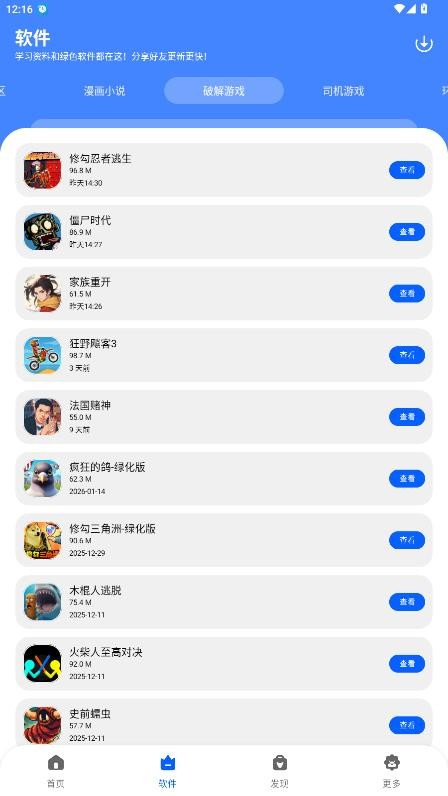 洋葱酷盒最新版
