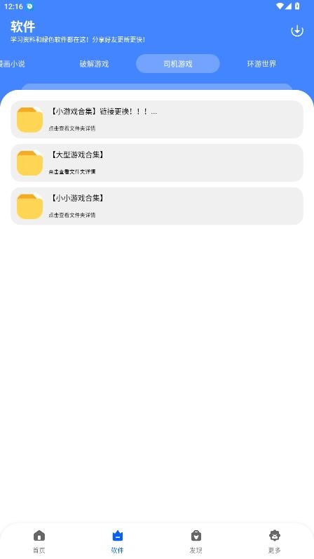 洋葱酷盒最新版