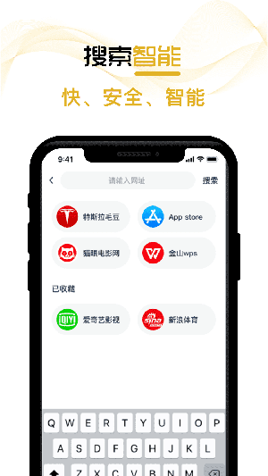 兔子浏览器最新版