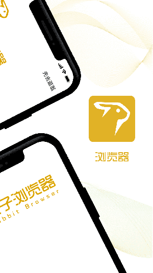 兔子浏览器最新版