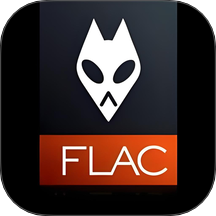 FLAC音乐播放器最新版
