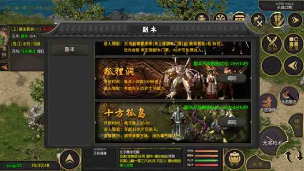 风云七剑