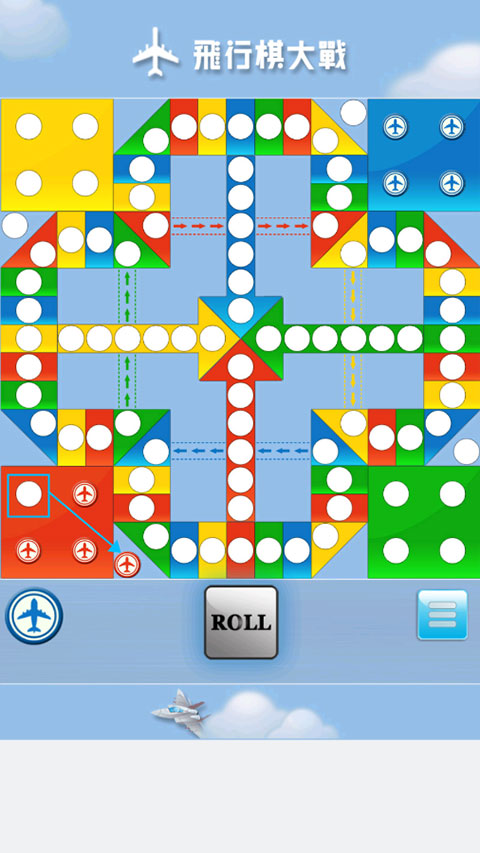 飞行棋单机版