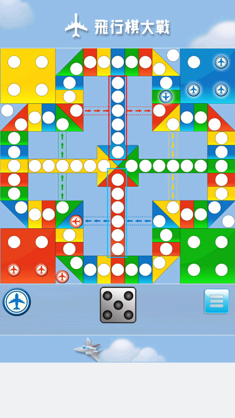 飞行棋单机版