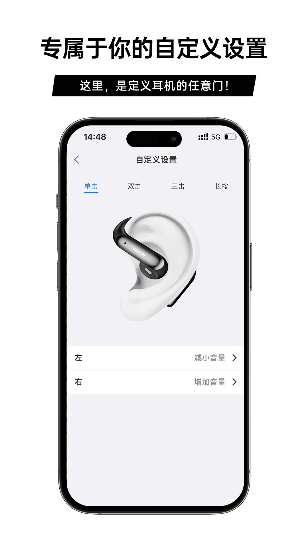 聆韵智控