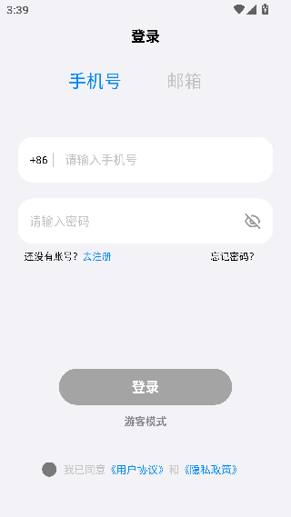 聆韵智控