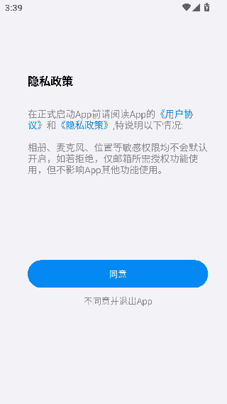 聆韵智控