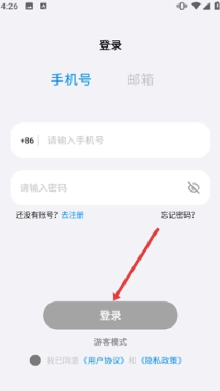 聆韵智控