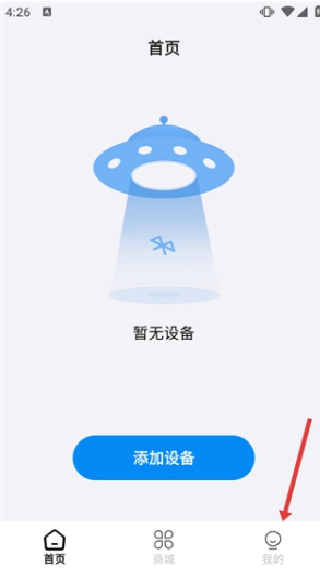 聆韵智控