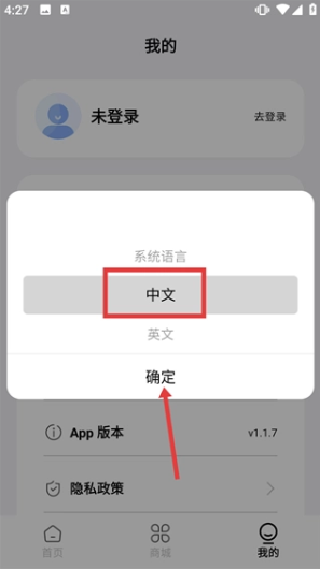 聆韵智控