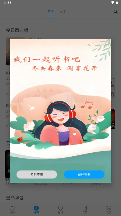 宝书阁
