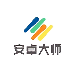 安卓大师最新版