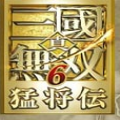 真三国无双6猛将传