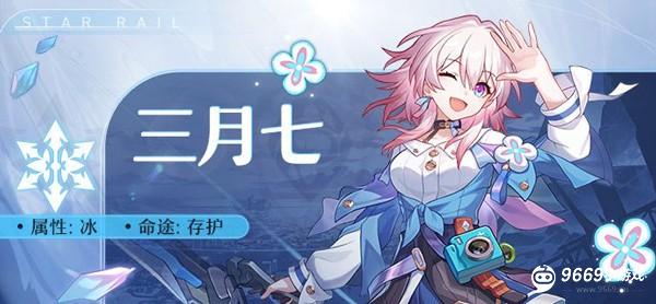 星穹铁道工坊
