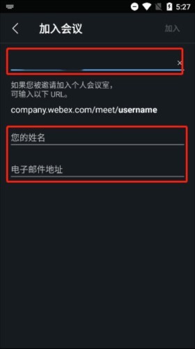 Webex
