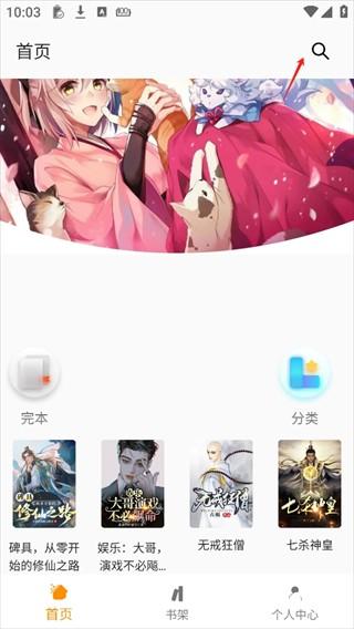 小书亭