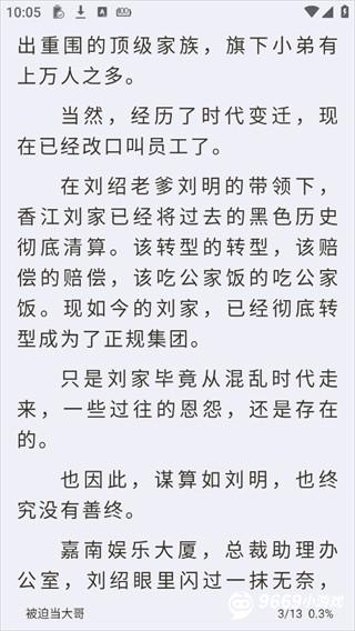 小书亭