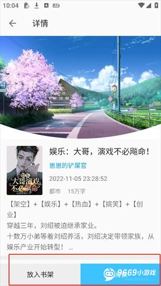 小书亭