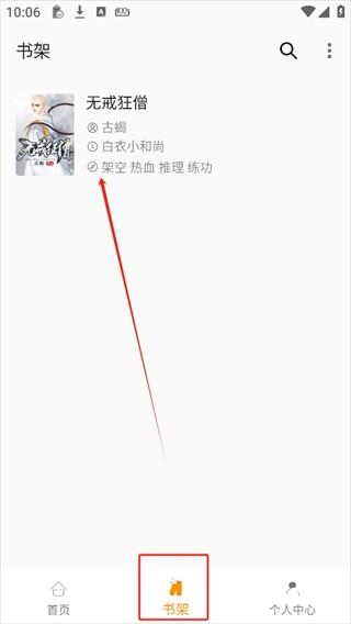 小书亭