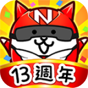 猫咪大战斗