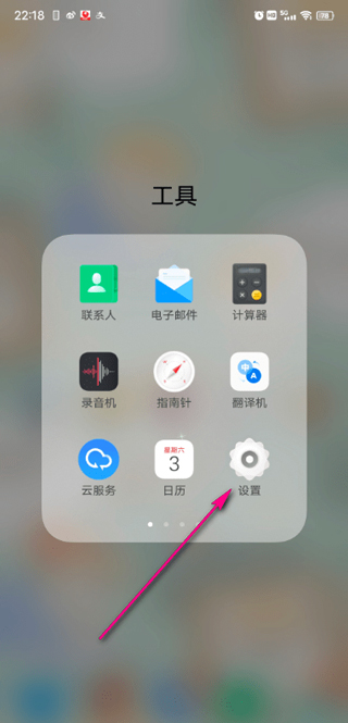 vivo游戏魔盒最新版