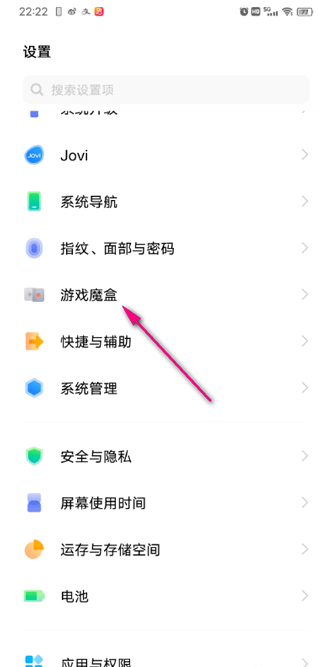 vivo游戏魔盒最新版