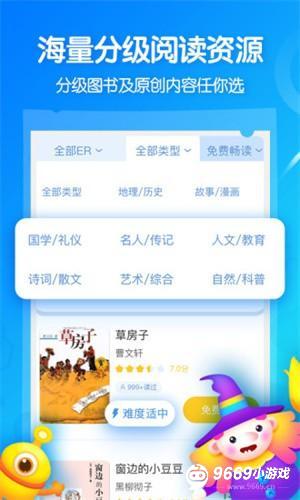 考拉阅读