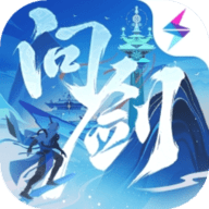 问剑长生手游正版