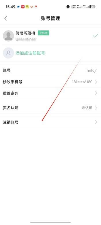 觅圈