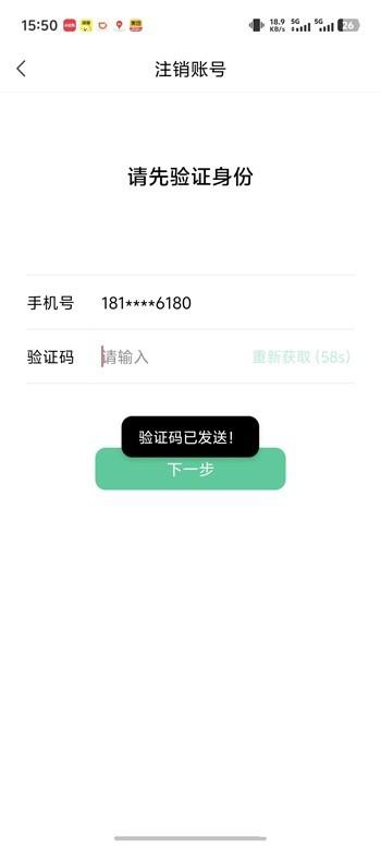 觅圈