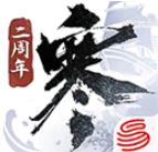 逆水寒渠道服最新版