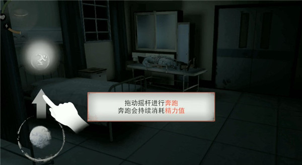 无尽噩梦诡医院国际服