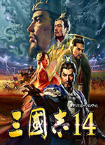 三国志2017单机版2