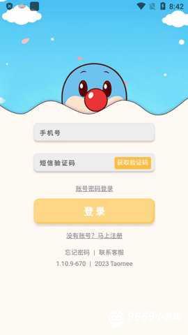 淘米米饭