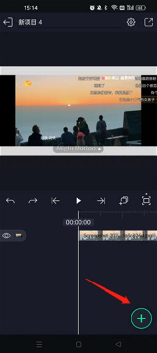 alight motion官方正版