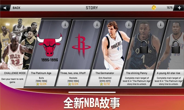 NBAK20典藏存档版