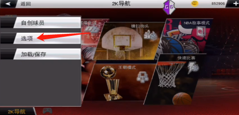 NBAK20典藏存档版